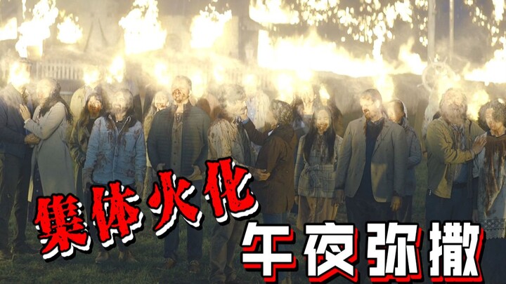 [Long-term Worker] The island residents undergo collective cremation—dust to dust, earth to earth! T