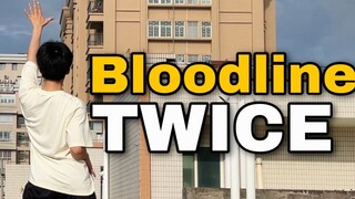 [เวอร์ชั่นช่างไฟฟ้า] ห้องซ้อม TWICE "Bloodline" เต้นคัฟเวอร์ MOMO ฉันขอเป็น D ของคุณได้ไหม? -