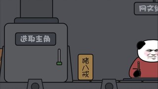 国漫工业化之下一个100亿票房