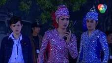 พยัคฆ์ยี่เก 2552 ตอนที่ 32