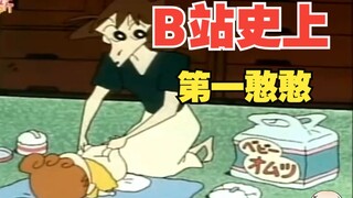 什么？？？这是一个美少女发出的声音吗？？