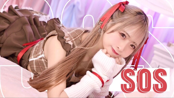 【わた(wata) SOS 踊ってみた【Hello bilibili!!】