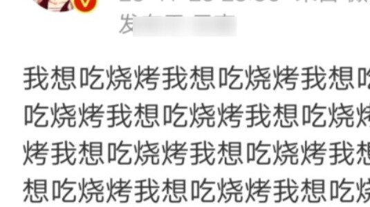 อัปเดตรายวันของ Walmart บน Weibo