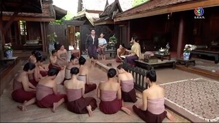 แม่ปริกไม่ได้เอาไปหรอกเจ้าค่ะ