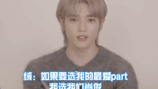 Taeyong: MakeaWish thích nhất phần của Xiao Jun chúng ta! (Lần này Xiao Jun tỏa sáng quá chói mắt! C