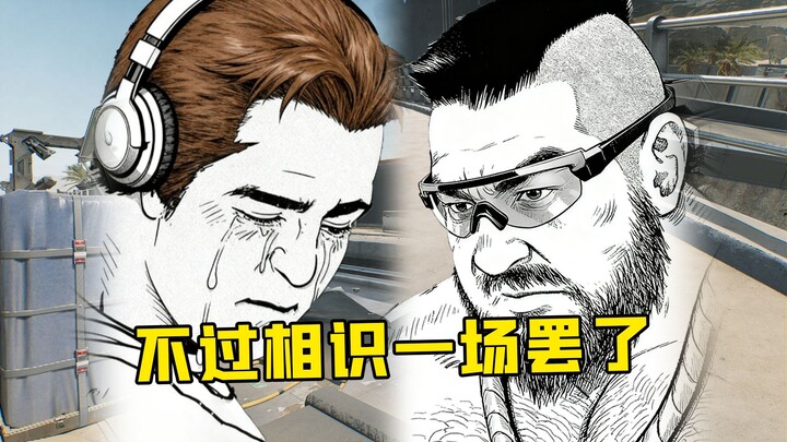 Hanya sepasang merpati yang malang......