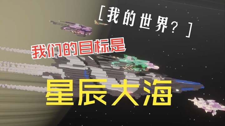 นี่มันเกมอะไรกันแน่! ระบบขับเคลื่อนอเนกประสงค์ของวัลคีรี เปิดตัว (ตอนที่ 1)