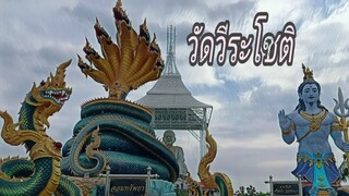 ทำบุญ วัดวีระโชติ อิ่มบุญ อิ่มใจ (EP.3) ตอนท้าย