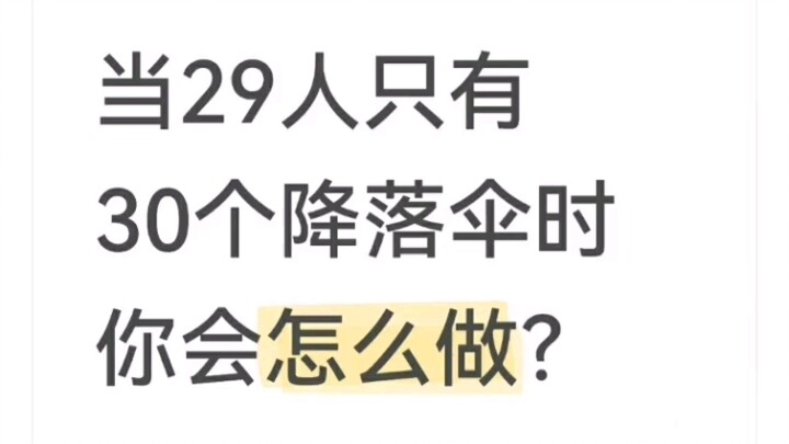 ขำตาย ชาวเน็ตในคอมเมนต์ล้วนแต่เป็นอัจฉริยะทั้งนั้นเลย