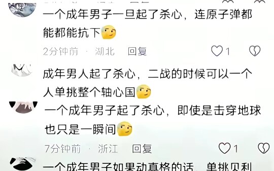 لحظات تألق نجوم البشرية