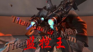 " 伟岸的王啊，你何时才能回来...."