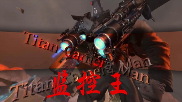 " 伟岸的王啊，你何时才能回来...."