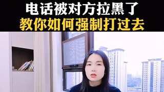 什么软件可以同屏对方手机(查别人通话记录清单)⏩查询➕微信6435148⏪