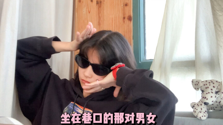 《Cặp đôi ngồi ở góc hẻm》Tóc xoăn tự nhiên