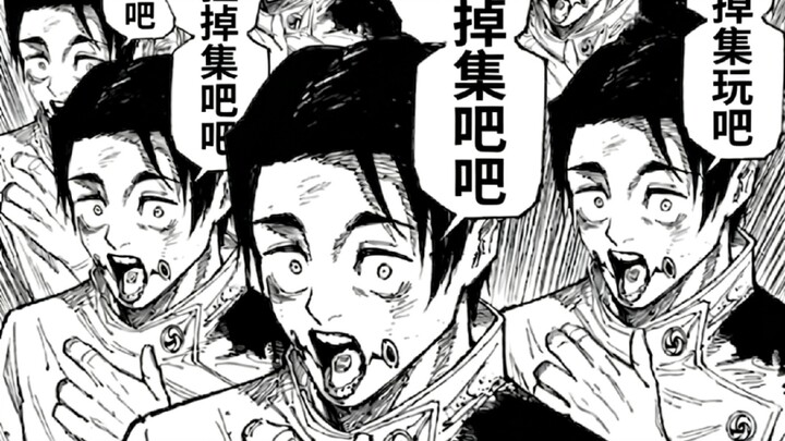 หลังจาก “มือจัดการเหล่าอาจารย์และผีปอบ” แล้ว ก็ถึงคิวของ “มือจัดการราชาแห่งท้องทะเล อิโทโดริ ปรากฏตั