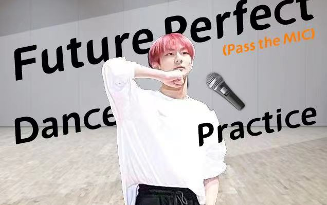 舞蹈实力果然还是要看练习室!~梁祯元Future Perfect (Pass the MIC)focus 自制直拍