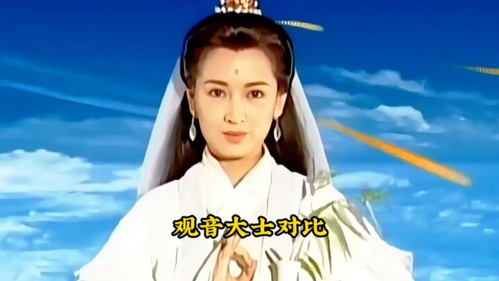 A comparison of Guanyin Bodhisattva—now this is true great compassion and mercy!