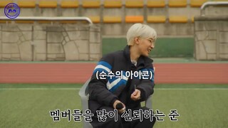 SUB INDO GOING SEVENTEEN] EP.48 Runner-Up Sports Day #2