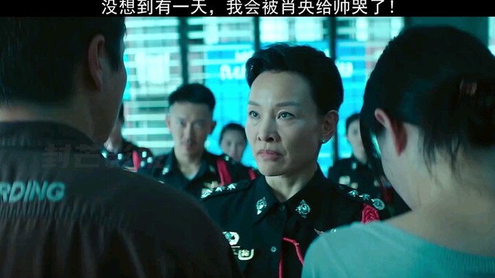 没想到有一天，我会被肖央给帅哭！