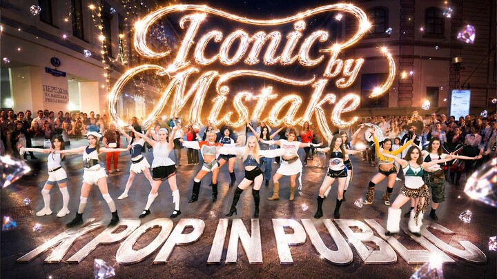 รัสเซียเต้นคัฟเวอร์ [ชิเรย์ ฮานะ LESSERAFIM&ILLIT&KATSEYE] “ICONIC BY MISTAKE” ไลฟ์ทัวร์ความละเอียด 
