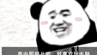 เมื่อสำเนียงใต้พบกับสำเนียงตะวันออกเฉียงเหนือ