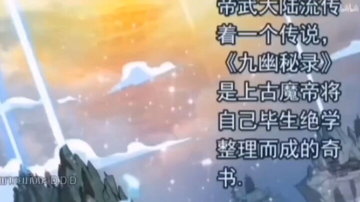 พ่อบานราชาปีศาจตอนที่1