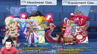 153.Ragnarok M Shipdont  New Gacha กดแบบนิ่มๆอะครับ เทพทรูเขาของจริง!!!