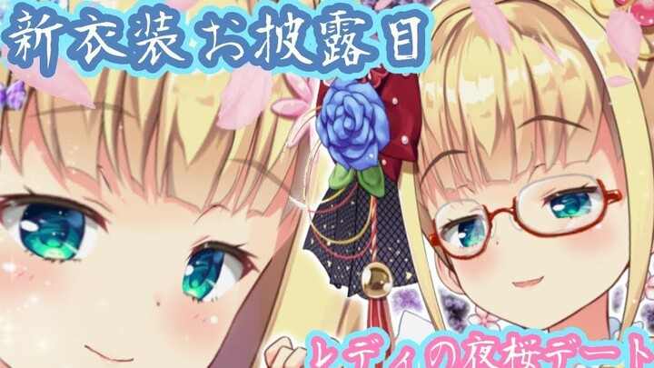 【Director's Cut】When cherry blossoms dance in the night, I'll meet you🌸【Sweatshirt Release】【Wu Shu Y