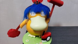 Dũng cảm có thể đạt được