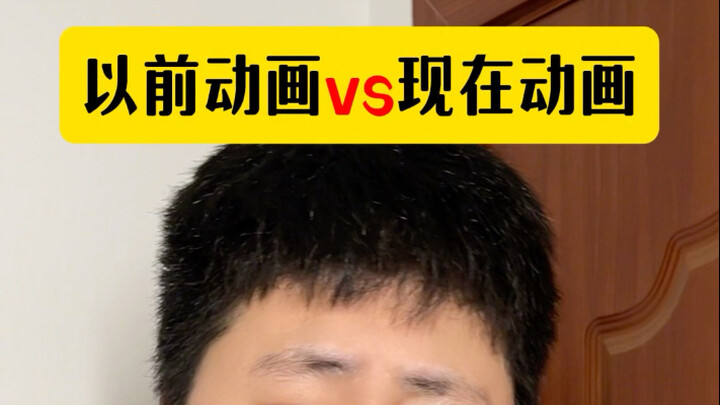 “臭出没”