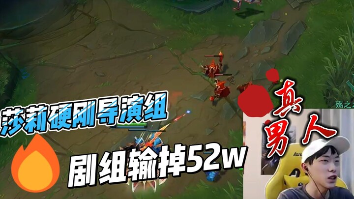 Đạo diễn sắp xếp cho Sally thắng liên tiếp 3 trận, nhưng tâm lý Sally bùng nổ, cô chấp nhận đầu hàng