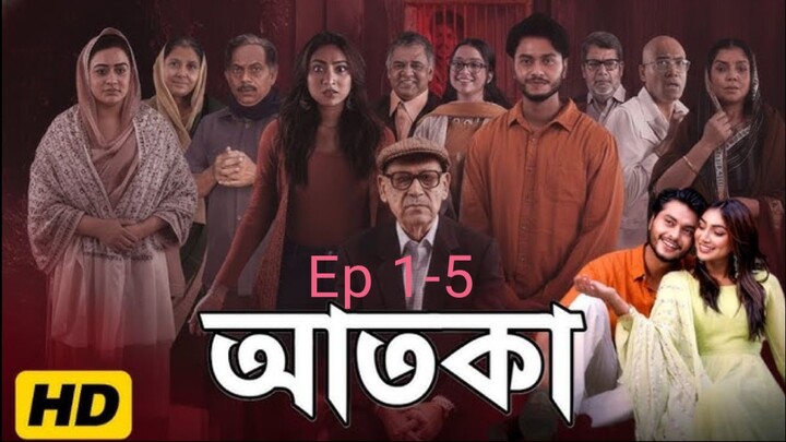 Aatka (2026) Season 1 Episode (1-5) Bangla