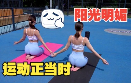 Margarita’s Daily Yoga, Day 40: The weather is especially nice today, and the park has a great atmos