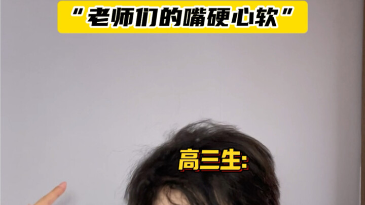 “The teachers are so dumb—they actually left the key right here!”