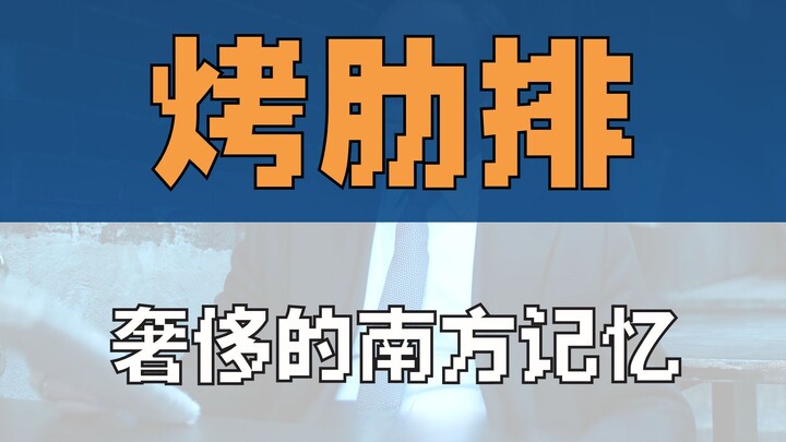 “Cuộc săn bắt đầu rồi”