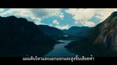 Outer Range (2022) แดนพิศวงปมมรณะ EP 3 [ซับไทย]