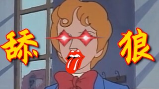 最 强 舔 狗 ！！！