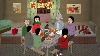 周姐要散伙了吗