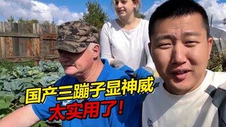 国产三蹦子在西伯利亚显神威！俄罗斯老丈人：太实用了！