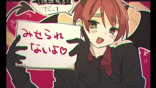 【APH/手书】恶魔英-It's A Whole World【微朝菊】