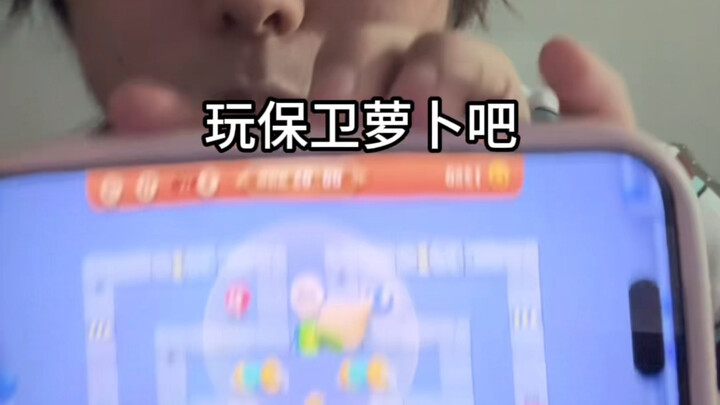 The Root Brother from Konoha, I’m revealing my face first—please don’t be the real me in real life… 