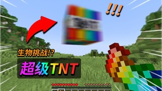 What if you could create and defeat "Super Creatures"?!