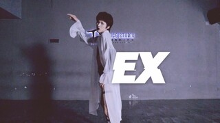 [Studio Tari Quansheng] Ruang latihan mengajar koreografi gaya lirik super indah "EX"
