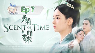 Scent Of Time Episode 7