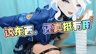 坏消息：粉丝寄套！好消息：雀食好用～