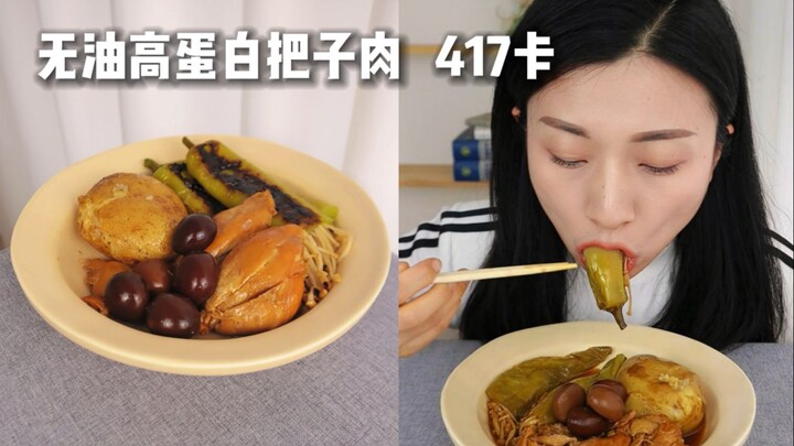 破防了……自律期每次快要坚持不下去的时候，都是靠它来解馋，就算光盘都没有负担。