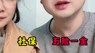 金三银四跳槽季，擦亮眼睛别被坑