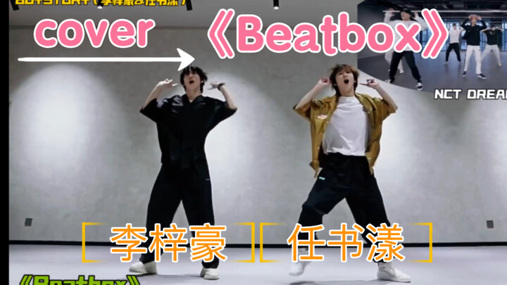 [BOYSTORY] Ren Shuyang & Li Zihao – Collaboration (3) Cover Dance of NCT DREAM’s “Beatbox”