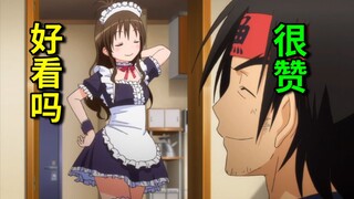 女儿穿上女仆装，老父亲点赞！那些好看的女仆装妹子！