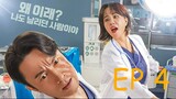 Doctor Cha (2023) EP 4 ENG SUB